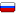 Russian version